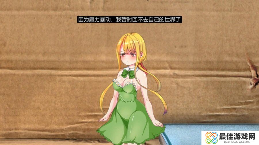 小小的生命littlelife汉化安卓版1.5