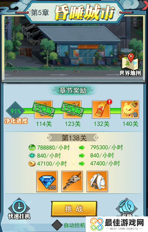 6大特色玩法御灵远征《异界深渊：大灵王》今日震撼首发