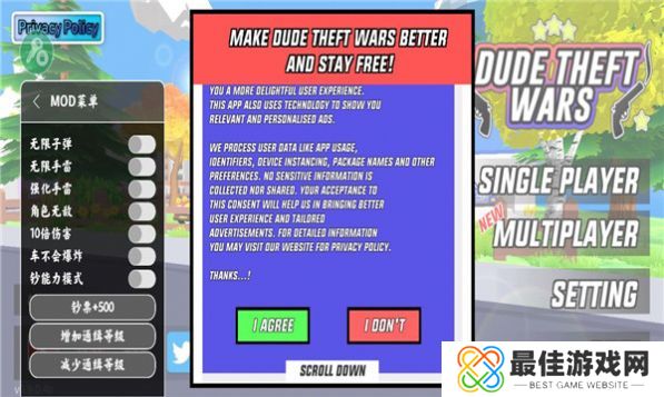 沙雕模拟器官网最新版