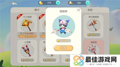 怪兽大作战旧版