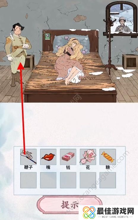 文字脑洞唤醒睡美人游戏攻略 抖音游戏文字脑洞唤醒睡美人怎么过[多图]图片4