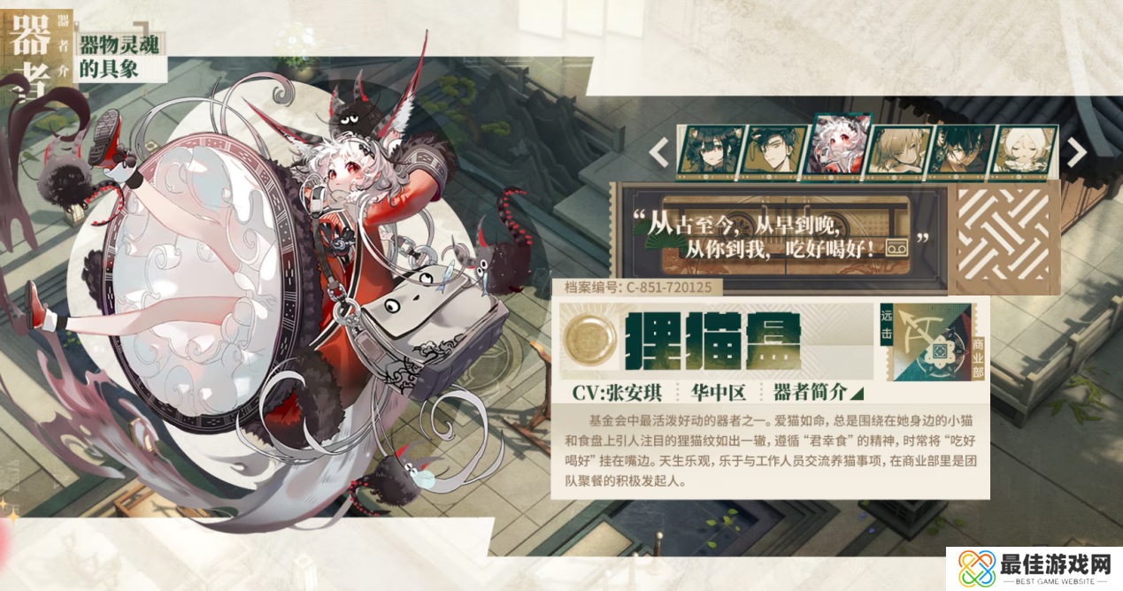 物有光华，历久弥新！新国风古物收集手游《物华弥新》今日正式公测