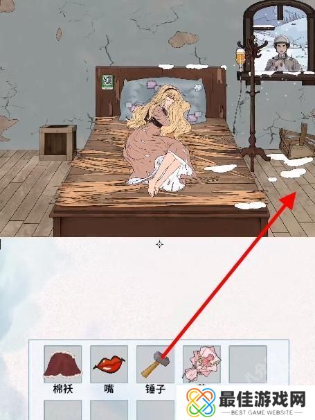 文字脑洞唤醒睡美人游戏攻略 抖音游戏文字脑洞唤醒睡美人怎么过[多图]图片6