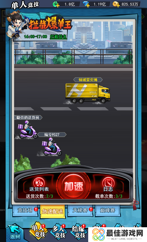 6大特色玩法御灵远征《异界深渊：大灵王》今日震撼首发