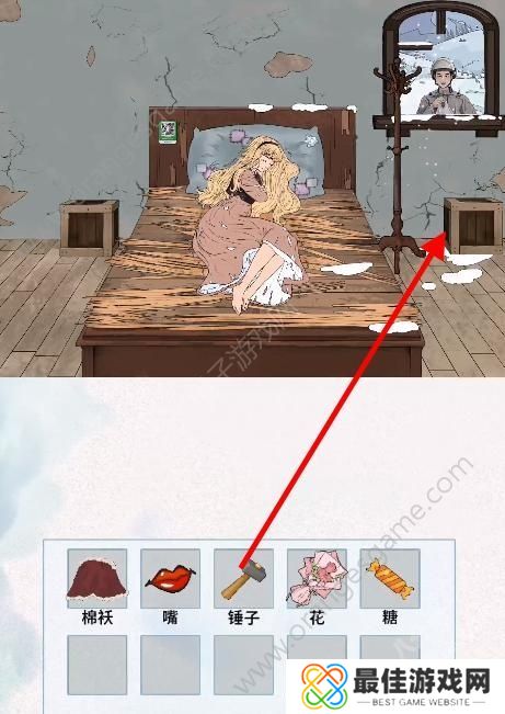 文字脑洞唤醒睡美人游戏攻略 抖音游戏文字脑洞唤醒睡美人怎么过[多图]图片5