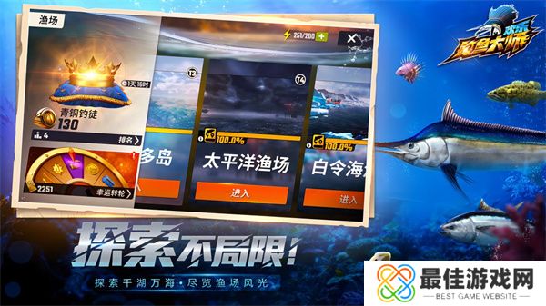 欢乐钓鱼大师鱼竿怎么重置 欢乐钓鱼大师鱼竿可以重置吗