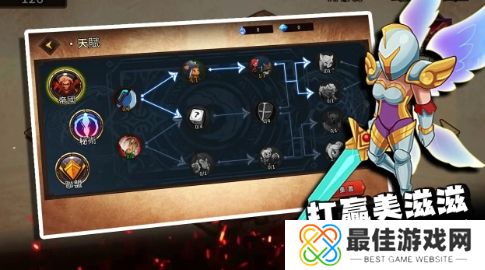 峡谷自走棋游戏