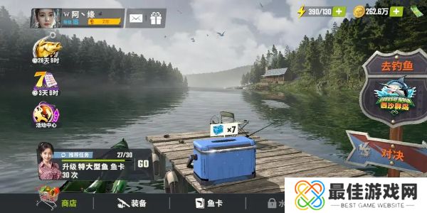 欢乐钓鱼大师怎么添加好友