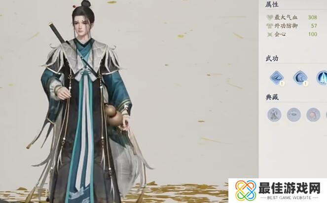 射雕手游侠侍自选礼包推荐 射雕手游侠侍自选礼包选哪个划算