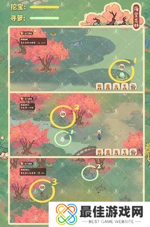 桃源深处有人家挖宝寻萝位置攻略 南有乔木挖宝寻萝位置大全[多图]图片2