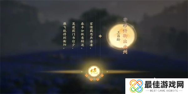 射雕手游蓟门烟树成就触发方法 射雕手游蓟门烟树成就轻松挑战攻略