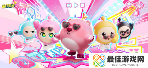 《蛋仔派对》与Apple授权专营店合作,“超燃蛋友会”燃爆全场!