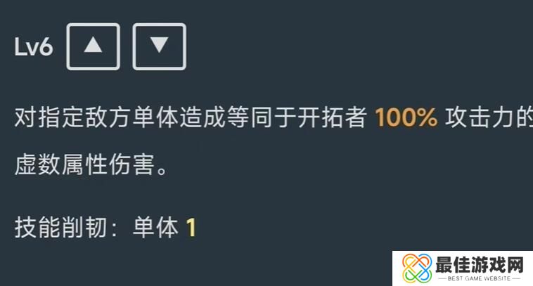 崩坏星穹铁道同谐主角上线时间爆料 崩坏星穹铁道同谐主角都有什么技能