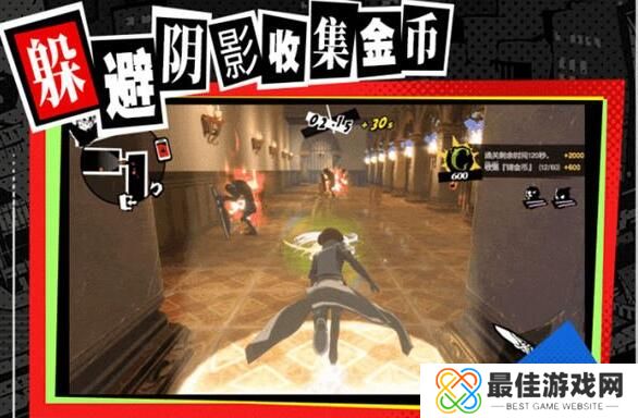 女神异闻录夜幕魅影厄抑异象之境全攻略 女神异闻录夜幕魅影厄抑异象之境挑战技巧