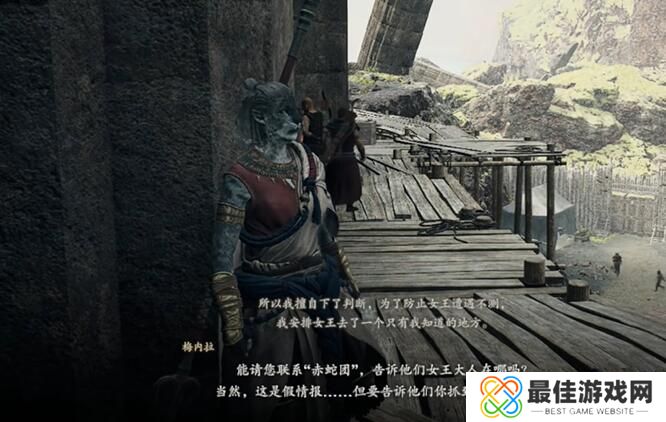 龙之信条2秘密越境任务攻略