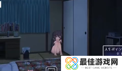 幸福宅女养成方法安卓正式版