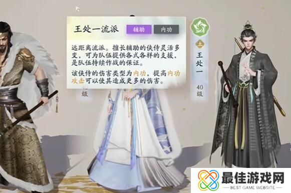 射雕手游侠侍自选礼包推荐 射雕手游侠侍自选礼包选哪个划算