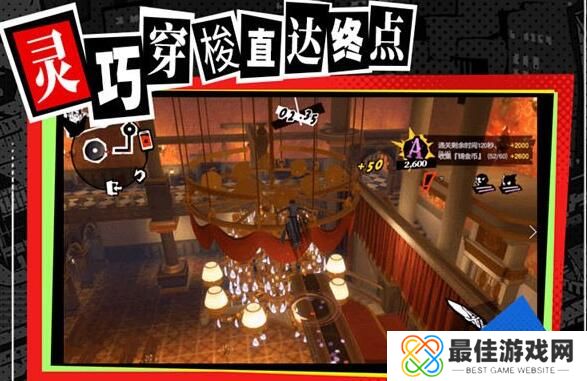 女神异闻录夜幕魅影厄抑异象之境全攻略 女神异闻录夜幕魅影厄抑异象之境挑战技巧