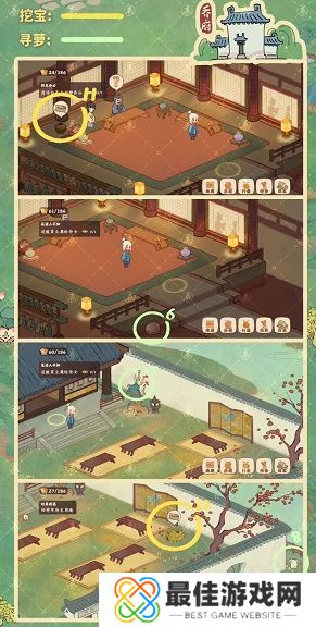 桃源深处有人家挖宝寻萝位置攻略 南有乔木挖宝寻萝位置大全[多图]图片6