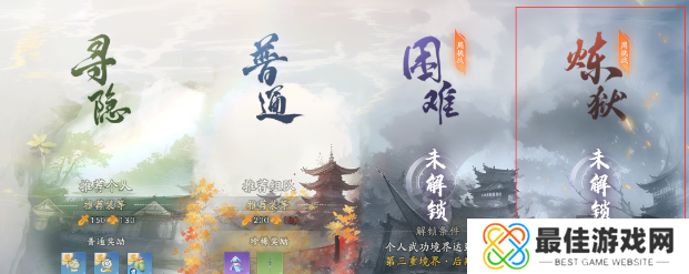 射雕手游装备套装选择推荐 射雕手游高战力装备套装如何获取