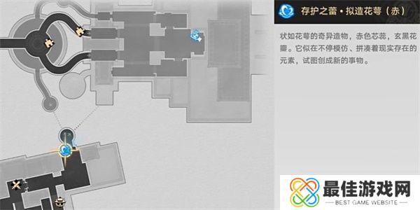 崩坏星穹铁道秘密派对成就获取方法 崩坏星穹铁道秘密派对成就怎么解锁