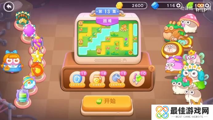 保卫萝卜4绿野奇缘13关攻略 绿野奇缘第13关无伤通关图文教程[多图]图片1