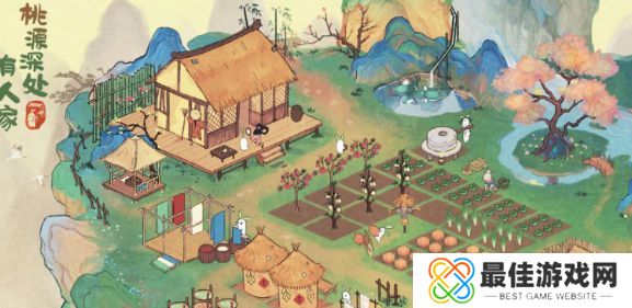 桃源深处有人家挖宝寻萝位置攻略 南有乔木挖宝寻萝位置大全[多图]图片1