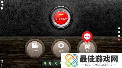 狂飙地带中文版