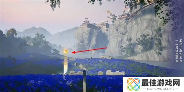 射雕手游蓟门烟树成就触发方法 射雕手游蓟门烟树成就轻松挑战攻略