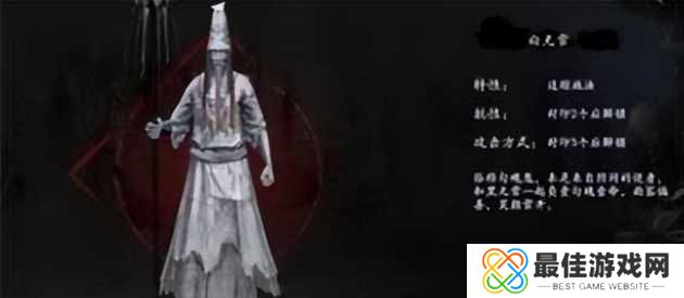 无尽噩梦5怨灵咒boss怎么打 无尽噩梦5怨灵咒boss对战技巧