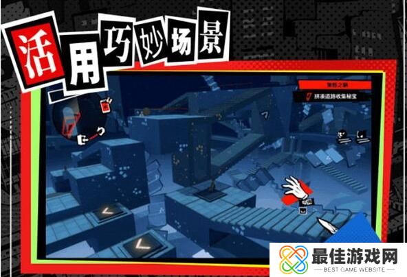 女神异闻录夜幕魅影厄抑异象之境全攻略 女神异闻录夜幕魅影厄抑异象之境挑战技巧