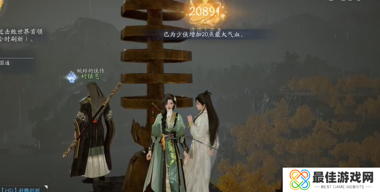 射雕手游灵水院渡劫任务挑战方法 射雕手游灵水院渡劫任务保姆级攻略分享