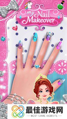 巴啦啦公主美甲装扮