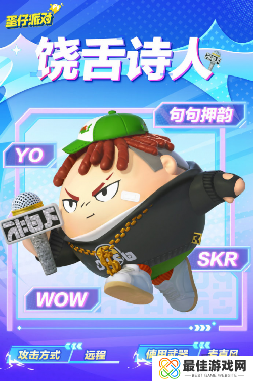 《蛋仔派对》与Apple授权专营店合作,“超燃蛋友会”燃爆全场!