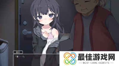 幸福宅女养成方法安卓正式版