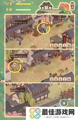 桃源深处有人家挖宝寻萝位置攻略 南有乔木挖宝寻萝位置大全[多图]图片9