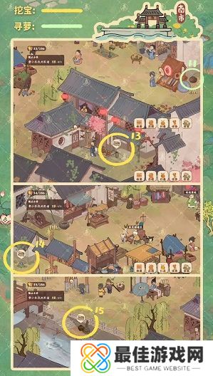 桃源深处有人家挖宝寻萝位置攻略 南有乔木挖宝寻萝位置大全[多图]图片7