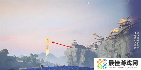 射雕手游蓟门烟树成就触发方法 射雕手游蓟门烟树成就轻松挑战攻略