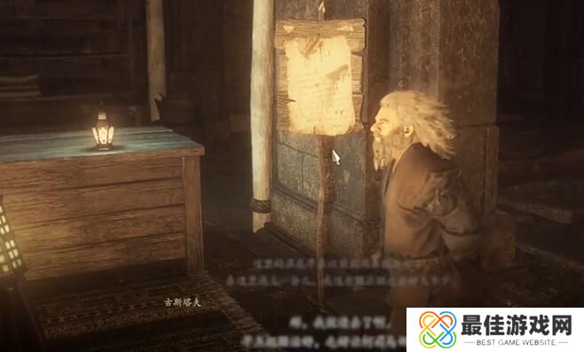 龙之信条2隐居的夫妇任务怎么完成 龙之信条2隐居的夫妇任务通关攻略