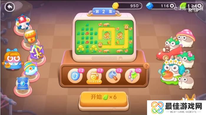 保卫萝卜4绿野奇缘2关攻略 绿野奇缘第2关无伤通关图文教程[多图]图片1