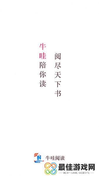 功能十分强**捷