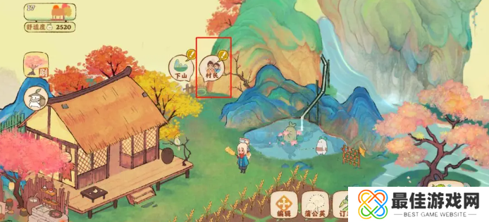 桃源深处有人家提升村民好感度攻略 村民提升好感度方法汇总[多图]图片6