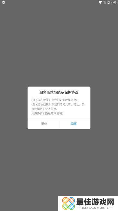 茄子小说免费全本阅读器教程说明