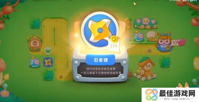 保卫萝卜4绿野奇缘3关攻略 绿野奇缘第3关无伤通关图文教程[多图]图片2