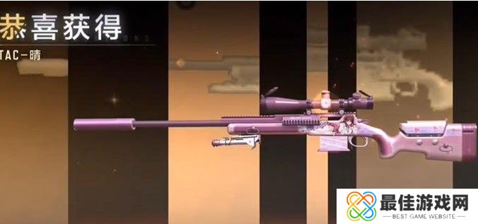 cf手游TAC晴不觉醒能玩吗 TAC晴武器使用攻略[多图]图片1