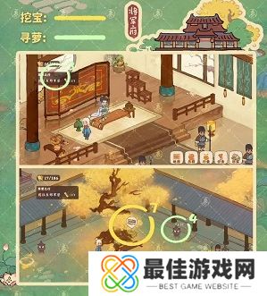 桃源深处有人家挖宝寻萝位置攻略 南有乔木挖宝寻萝位置大全[多图]图片4