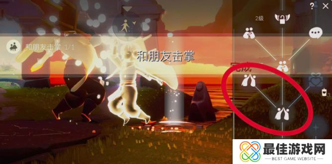 光遇3.24任务攻略 2023年3月24日每日任务完成详情[多图]图片1