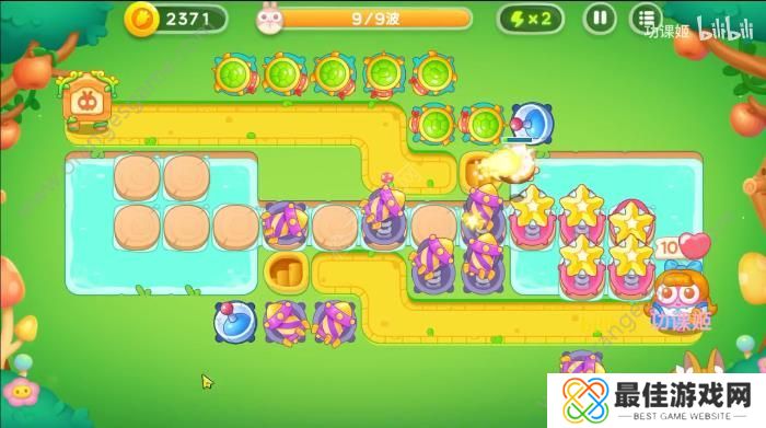 保卫萝卜4绿野奇缘4关攻略 绿野奇缘第4关无伤通关图文教程[多图]图片9