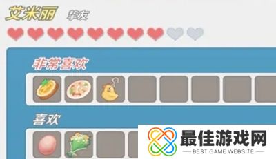 波西亚时光NPC表白方法是什么 波西亚时光如何对NPC表白