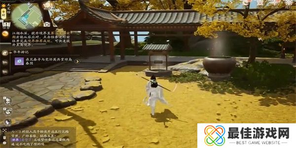 射雕手游井水怎么获取 射雕手游井水在哪里打